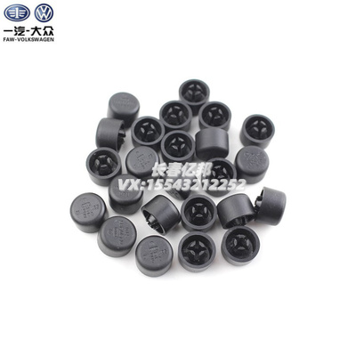 大众原厂速腾捷达宝来cc高尔夫