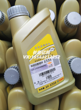 大众全合成机油VW508迈腾高尔夫探岳途岳途昂途观L高端级0W20原装