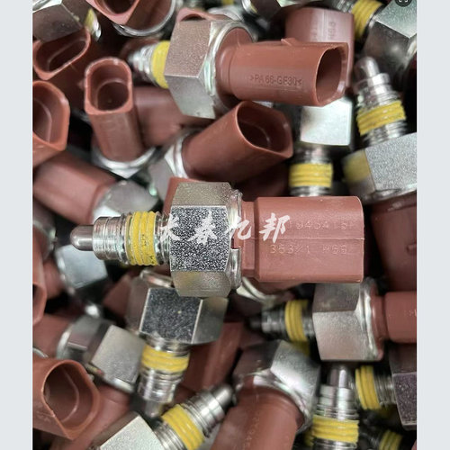 老宝来 新宝来 高尔夫4 宝来经典 朗逸倒车灯开关 倒挡开关原厂