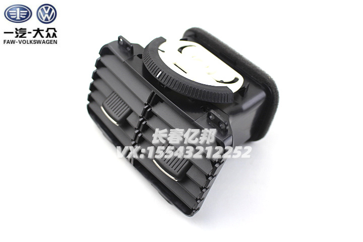 适用高尔夫6老速腾中央扶手箱后排出风口后座空调出风口大众原装