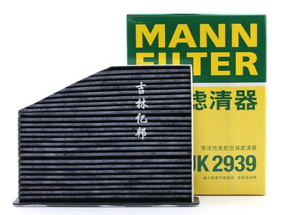 迈腾途观空调滤芯