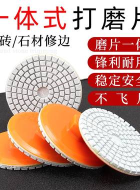 一体式打磨片瓷砖修边角磨机