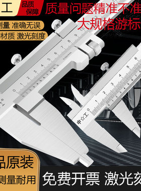 广陆申工不锈钢游标卡尺0-150整体高精度500/600/1000油标卡尺