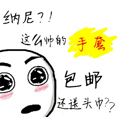 Gants de cyclisme mixte - Ref 2240022 Image 5