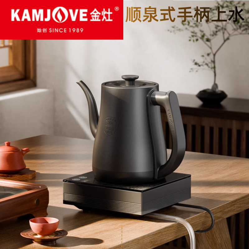 金灶R7全自动上水烧水壶电水壶恒温全智能电热水壶家用专用电茶炉