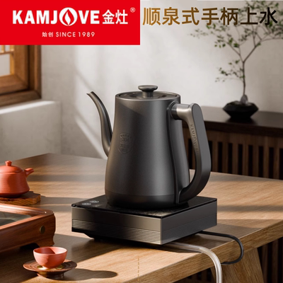 2024新款手柄上水壶电茶壶金灶