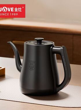 金灶R9R7烧水壶消毒锅配件R8茶艺炉煮水壶原装配件【非整套产品】
