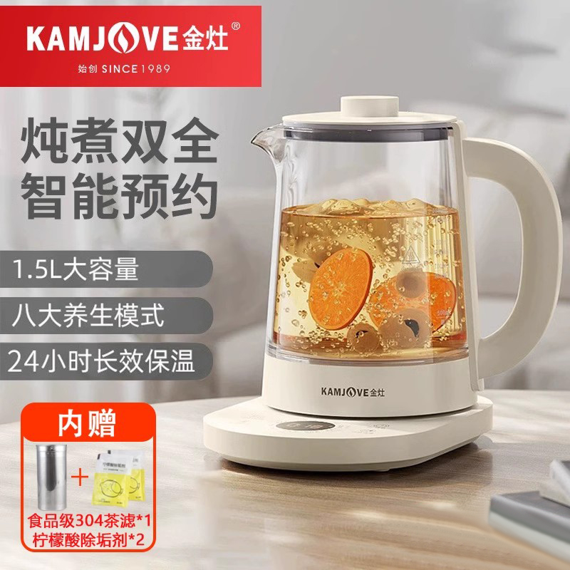 金灶HT-360全自动养生壶加厚玻璃烧水壶小型煮茶器保温家用花茶壶
