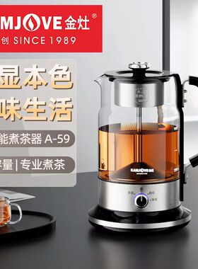 新品纯钛壶金灶煮茶器蒸茶玻璃壶