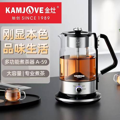 新品纯钛壶金灶煮茶器蒸茶玻璃壶