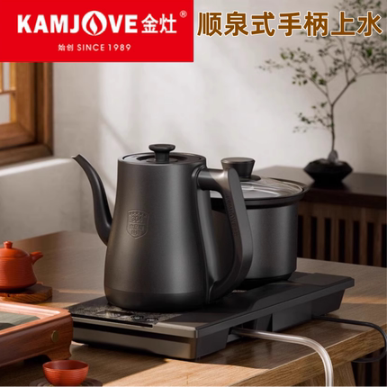 金灶R9茶台全自动上水烧水壶全智能恒温电热水茶壶泡茶专用电茶炉