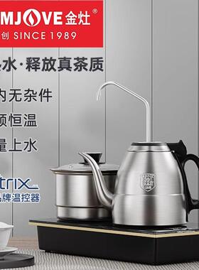 金灶EA9茶台烧水壶一体泡茶专用嵌入式半自动上水恒温电热煮水壶