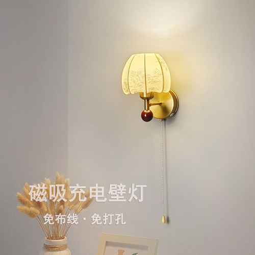 新款可充电免布线壁灯