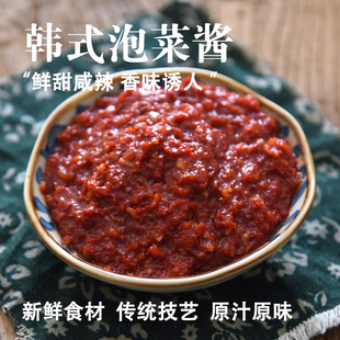 山海农人  手工辣酱韩式辣椒酱朝鲜族辣椒酱鲜甜咸辣腌菜拌饭400g