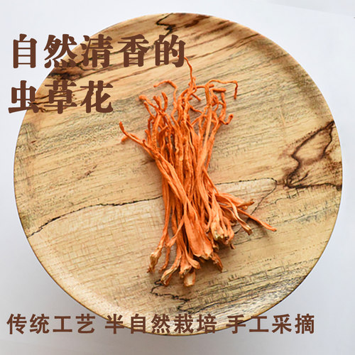 自然栽培，手工采摘，清香鲜甘