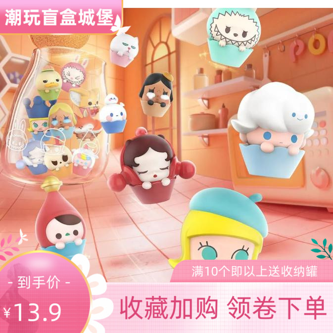 泡泡玛特迷你现货正版
