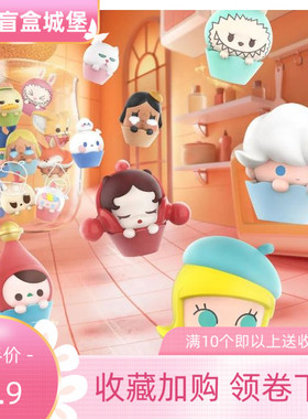 正版泡泡玛特萌粒POPBEAN泡泡萌粒可爱叠叠乐迷你粒粒玩偶摆件