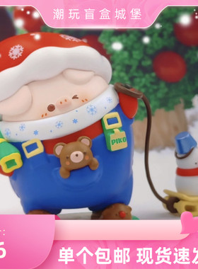 现货屁可猪甜品系列圣诞盲盒快乐公司Piko可爱少女生节日公仔礼物