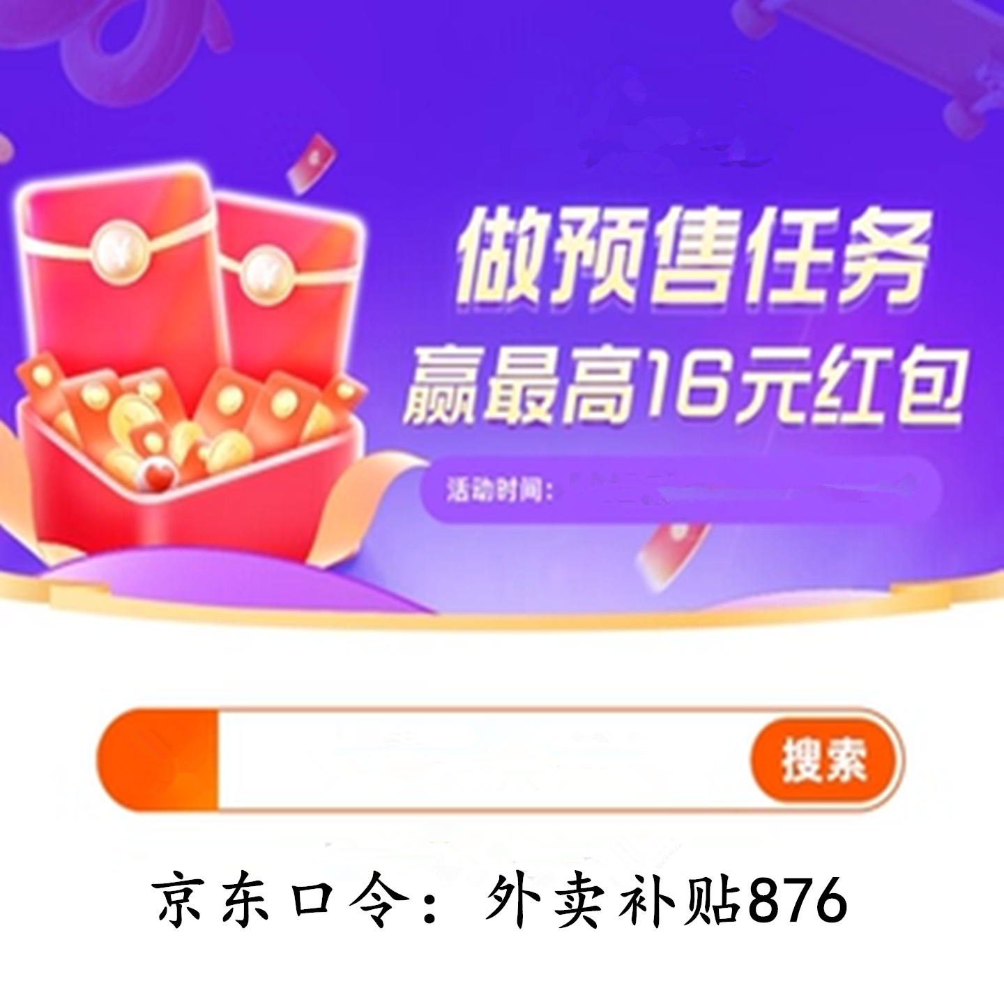 下拉到详情页领取年货节服饰衣服羽绒服红包优惠券保暖防水秋冬,网络店铺代金/优惠券,网络店铺代金券,淘宝优惠券,粉丝福利购,淘宝优惠卷