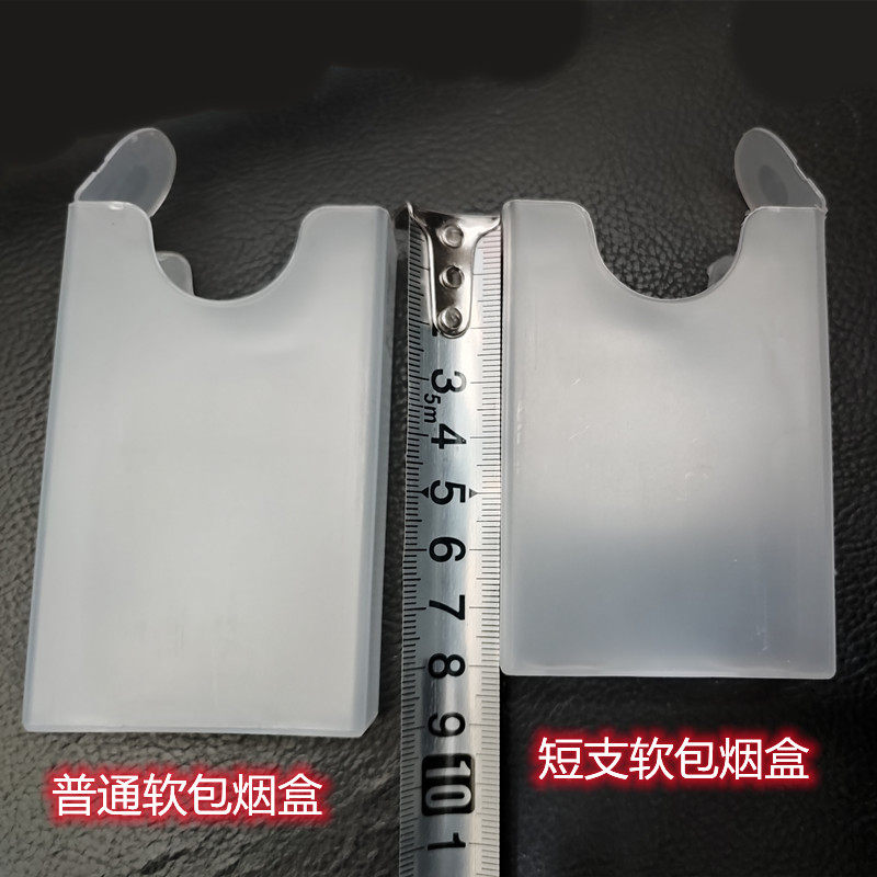 中港烟盒短支抗压防潮