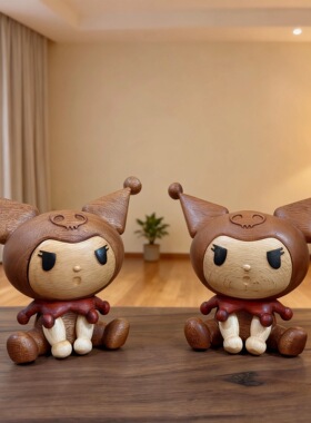 库洛米摆件实木可爱卡通客厅玄关桌面摆件创意送朋友乔迁礼物家居