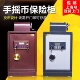 手摇币箱投币式 保险柜办公宾馆酒店收银前台60CM全钢保险箱财务