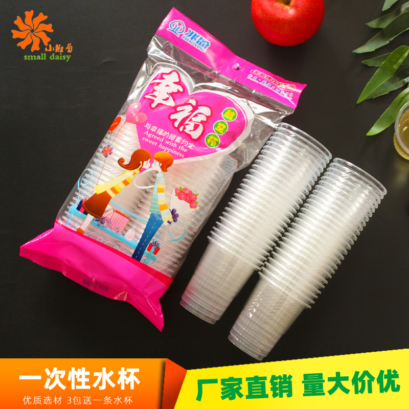一次性180ml50透明塑料杯促销
