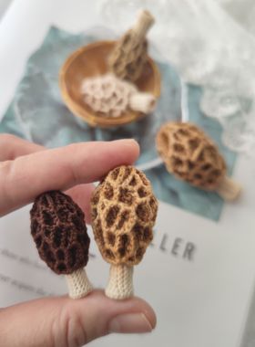 原创钩针编织羊肚菌材料包不适合零基础有重点讲解视频教程