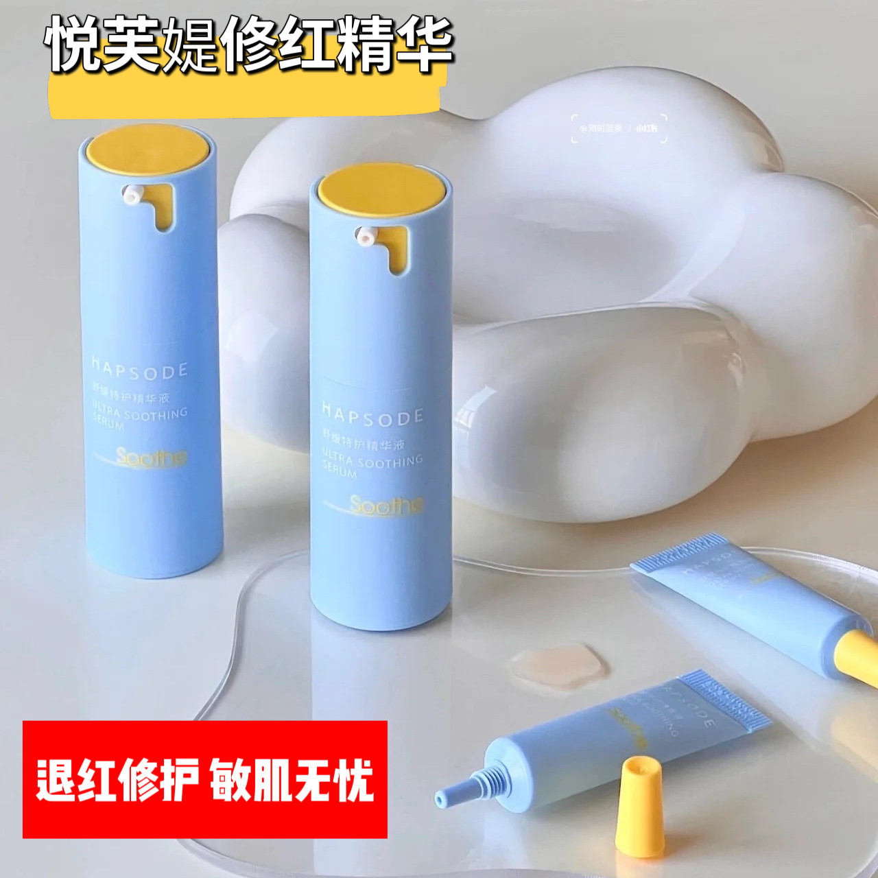 5ml ��ܽ�q�޺쾫���˺��޻���������Ů����ά�ȷ��챣ʪ����Һ