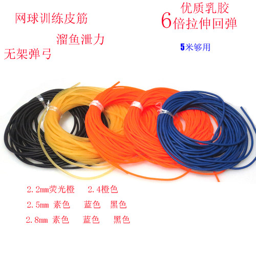 GDYALEI网球训练自打皮筋高弹力