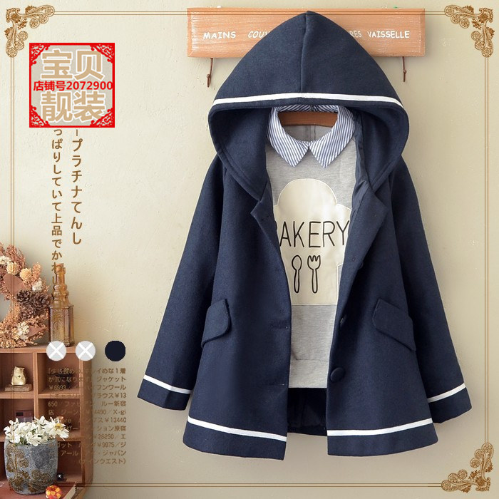 Manteau pour fille en laine - Ref 2162421 Image 1