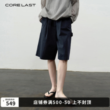 CORE LAST 2024年秋装新款经典极简五分裤纯棉休闲宽松短裤夏半裤