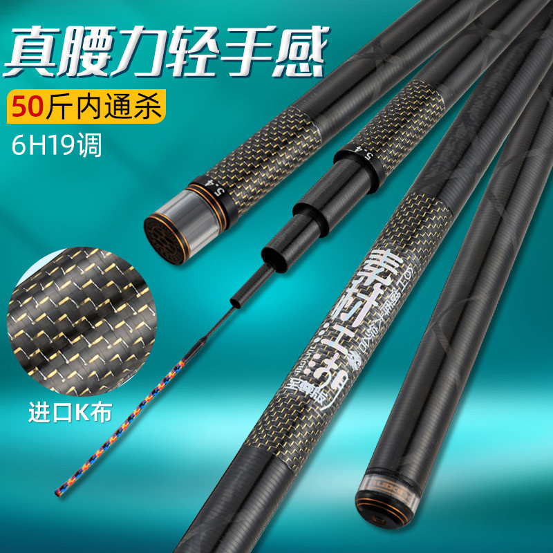 至尊版黑棍黑坑黑棍钓鱼竿裸碳素材罗非竿超硬飞抄飞磕竞技鲤杆