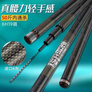 至尊版黑棍黑坑黑棍钓鱼竿裸碳素材罗非竿超硬飞抄飞磕竞技鲤杆