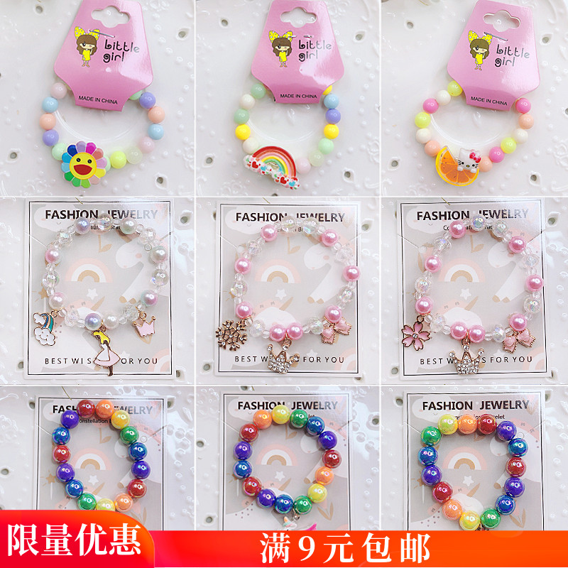 儿童手链手环手镯卡通手环艾莎