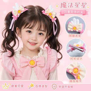 女童可爱蝴蝶结水兵月对夹
