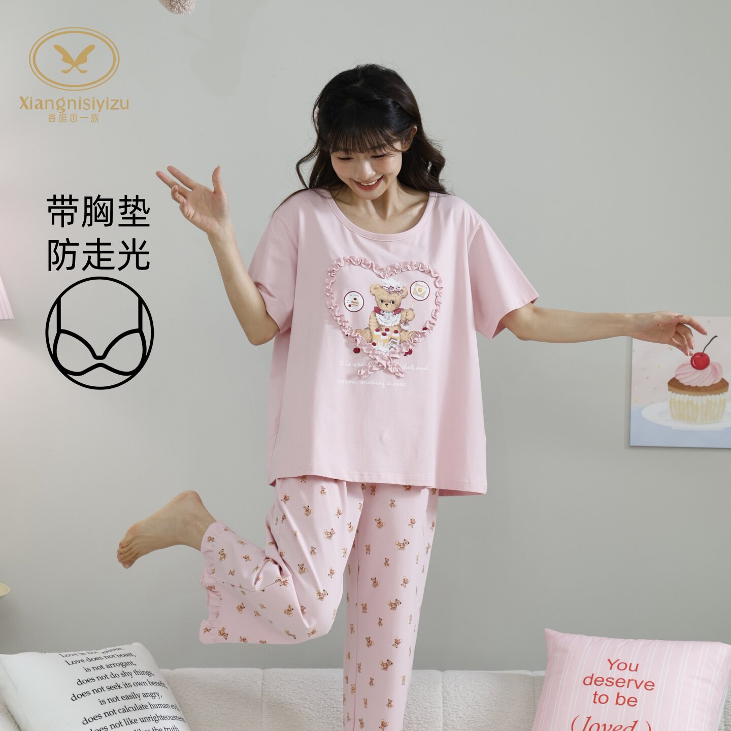 香旎思一族女夏纯棉莫代尔家居服