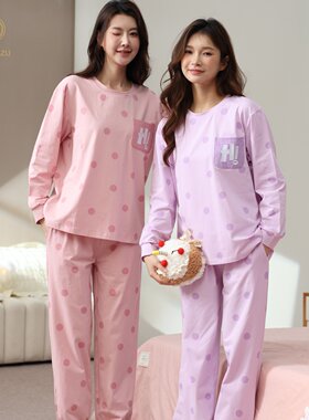 香旎思女秋冬纯棉休闲拉架家居服