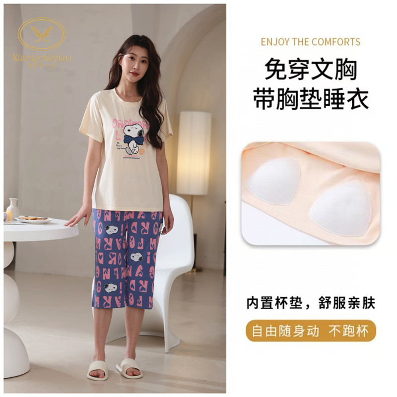 香旎思一族女纯棉拉架夏季胸垫款式非胸垫款可选短袖七分裤家居服