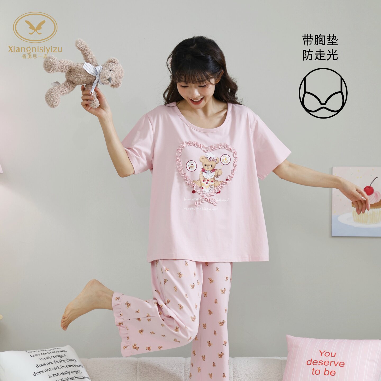 香旎思一族女夏纯棉莫代尔家居服