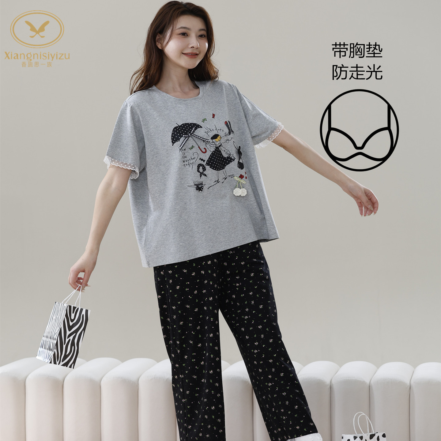 香旎思一族女夏纯棉莫代尔家居服