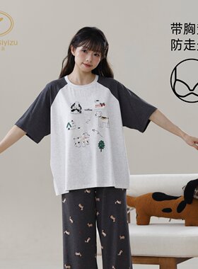 香旎思一族女夏纯棉莫代尔家居服