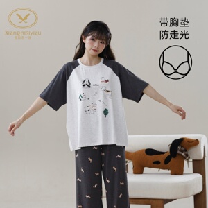 香旎思一族女夏纯棉莫代尔家居服