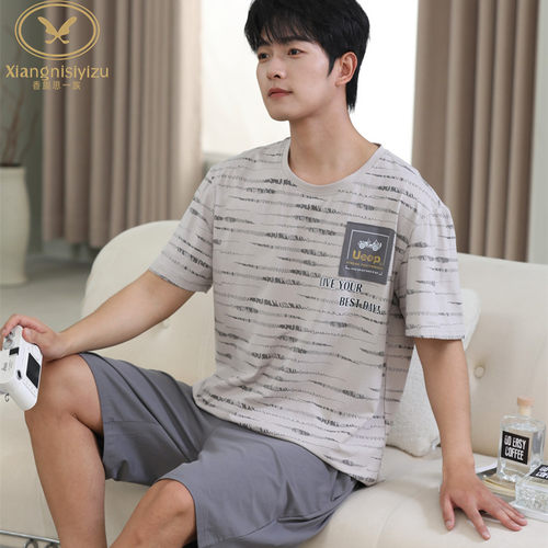 香旎思一族男士家居服舒适家居服
