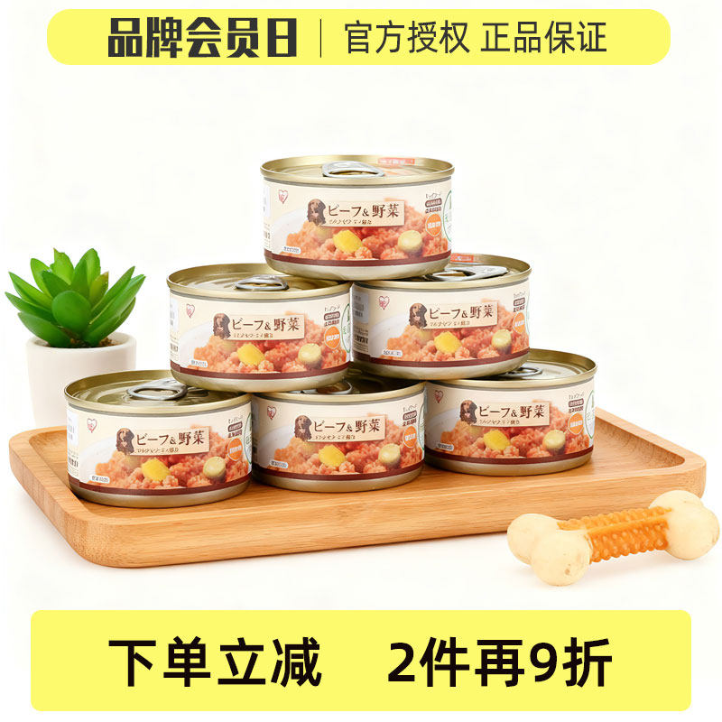 爱丽思狗罐头湿粮牛肉野菜米饭味宠物狗狗幼犬零食包6罐,宠物/宠物食品及用品,狗风干零食/肉干/肉条,淘宝优惠券,粉丝福利购,淘宝优惠卷