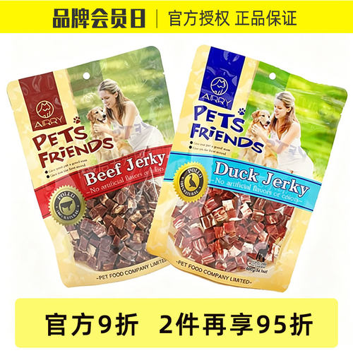 AIRRY外贸狗狗磨牙洁齿肉零食训练奖励鸡鸭肉牛皮卷中小型犬400g