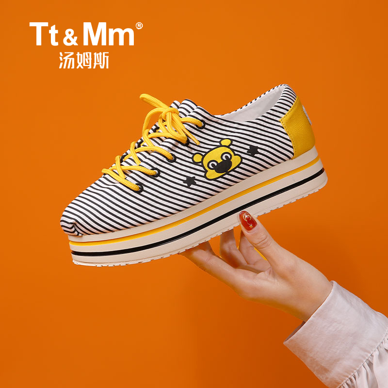 Tt&Mm/汤姆斯帆布鞋女2025春季小众女鞋厚底增高松糕休闲条纹布鞋