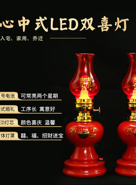中式led双喜灯红色结婚入宅家用长明祭拜灯电池款婚庆用品