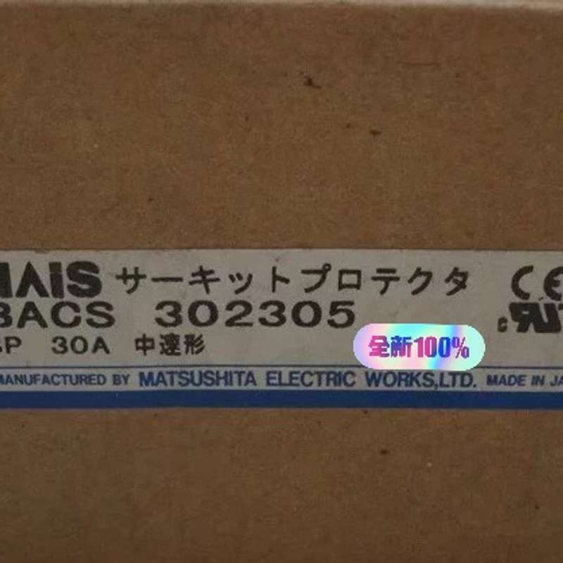 议价日本MATSUSHITA松下 NAIS 断路器BACS302
