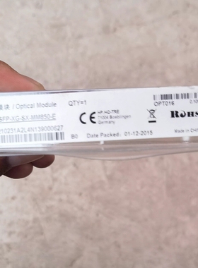 议价2015年H3C SFP-XG-SX-MM850-E